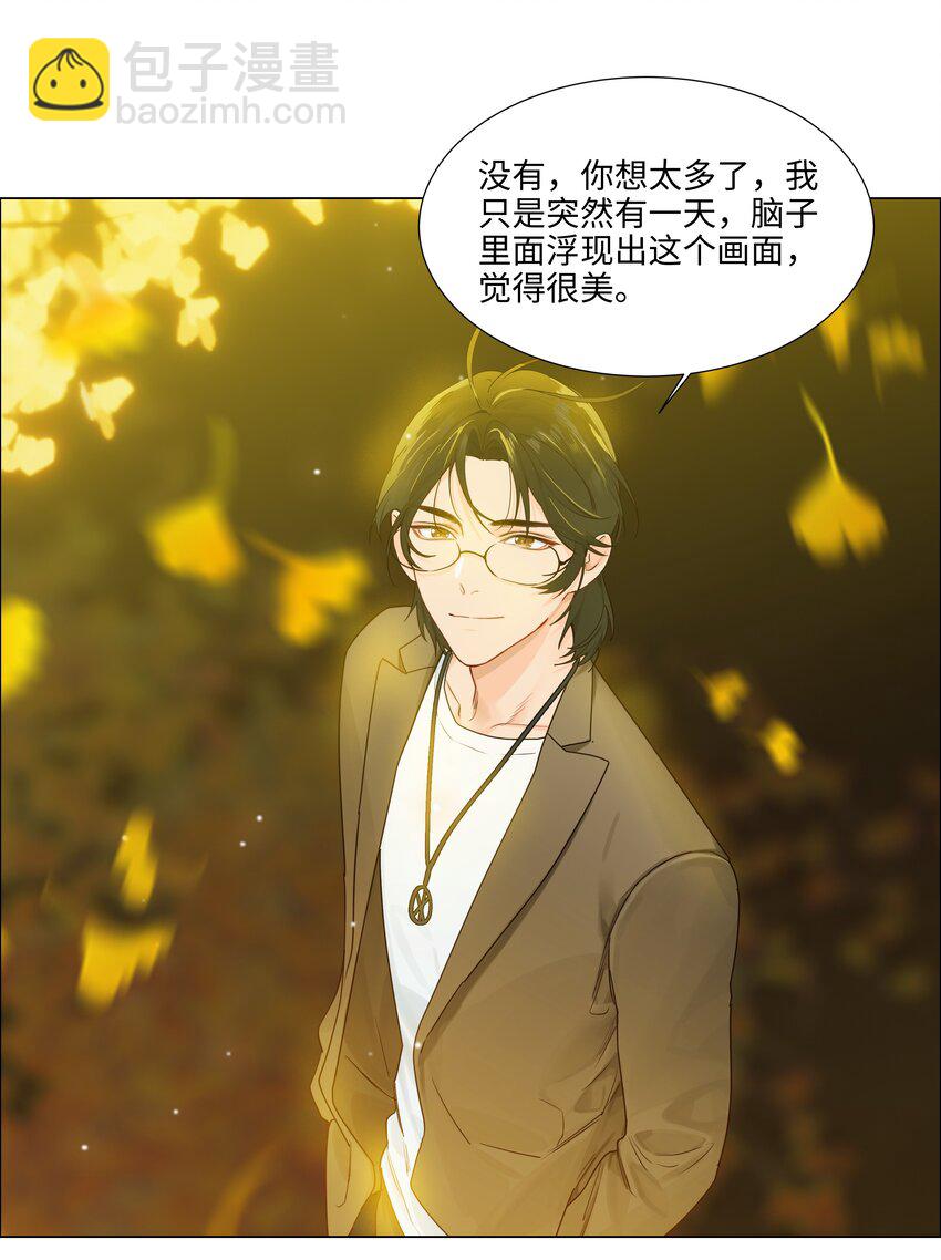 116 聊聊哲学呗！-第122话