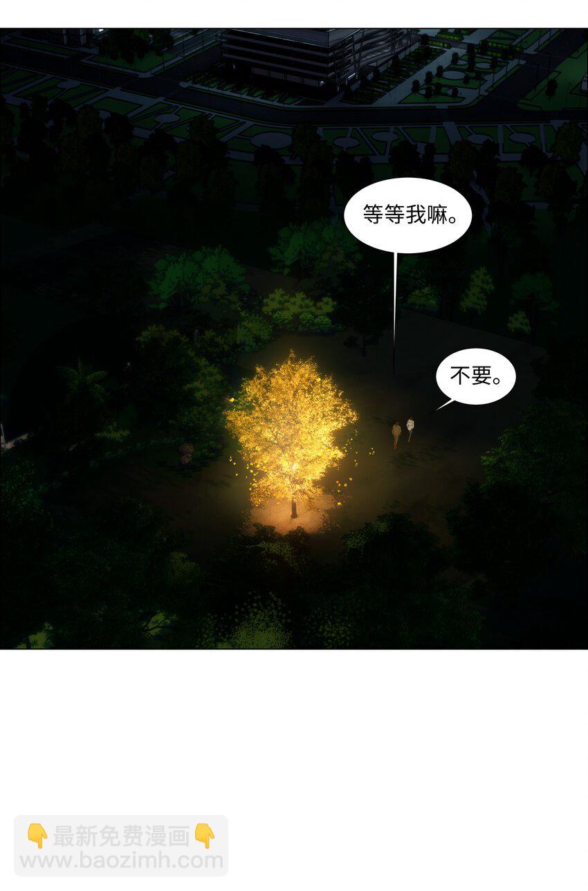 116 聊聊哲学呗！-第122话