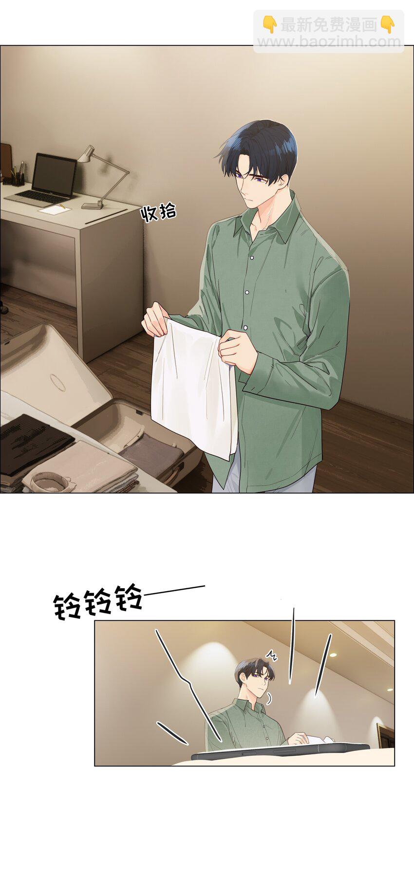 116 聊聊哲学呗！-第122话