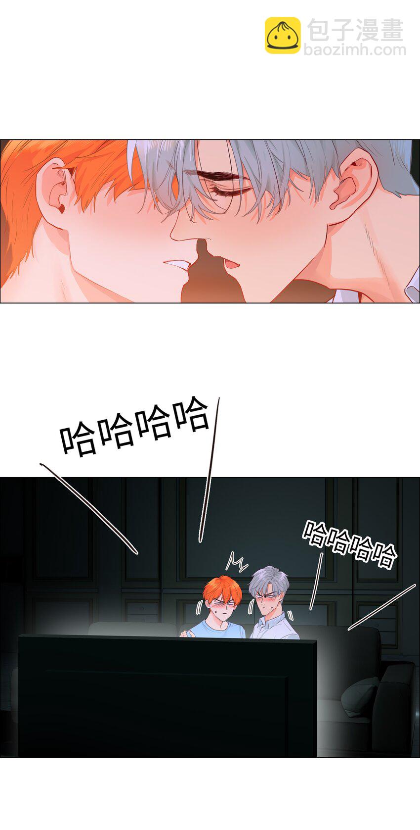 番外一 记得今天是什么日子么？(1/2)-第130话