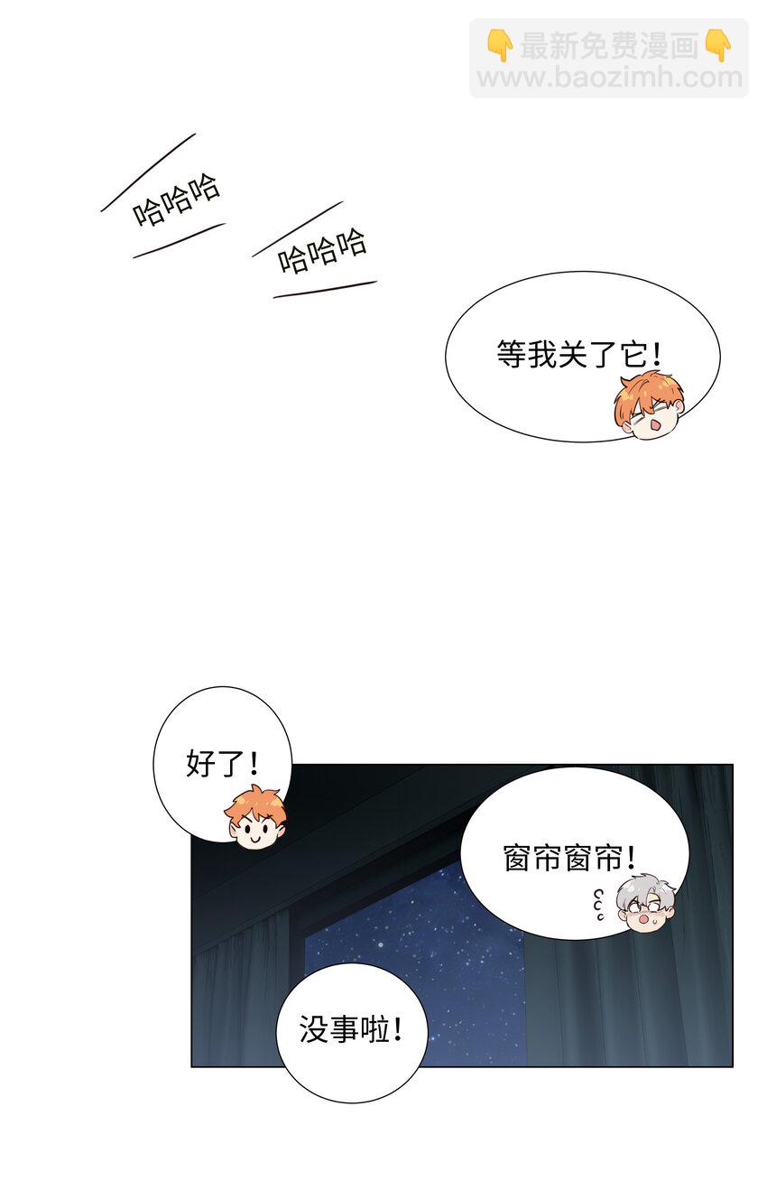 番外一 记得今天是什么日子么？(1/2)-第130话