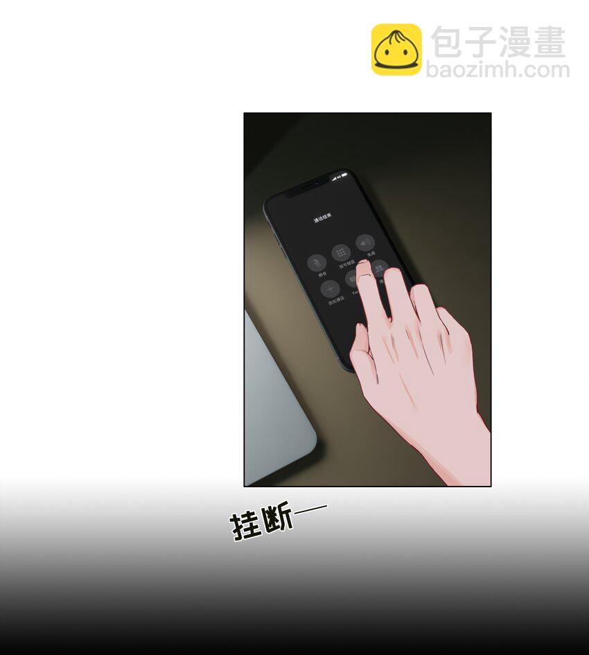 番外一 记得今天是什么日子么？(1/2)-第130话