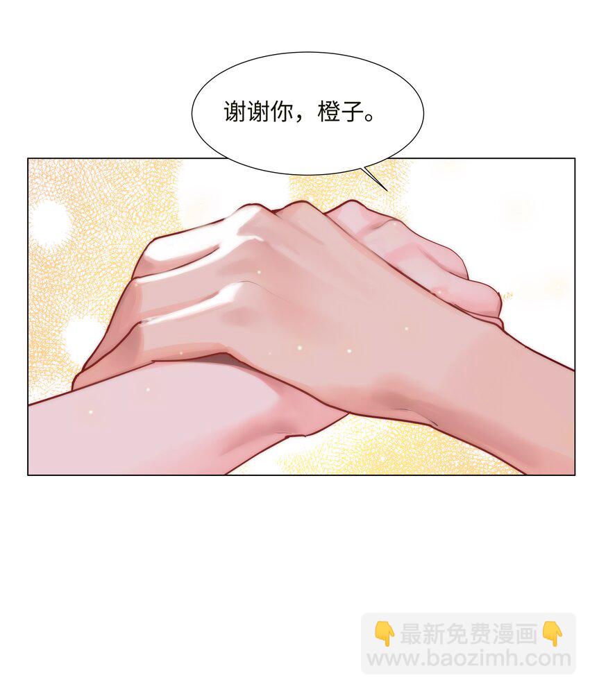 番外一 记得今天是什么日子么？(1/2)-第130话