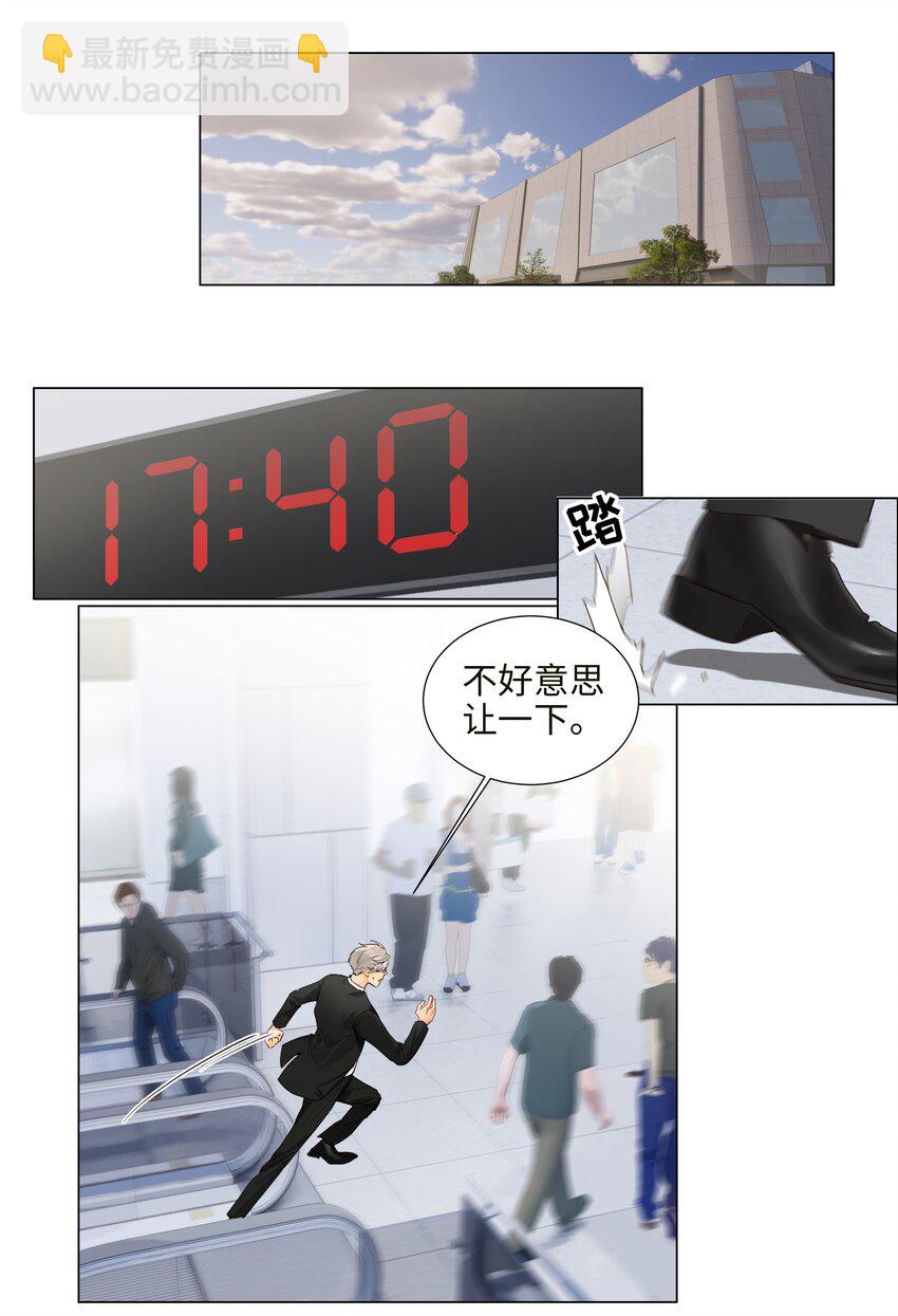 番外一 记得今天是什么日子么？(1/2)-第130话