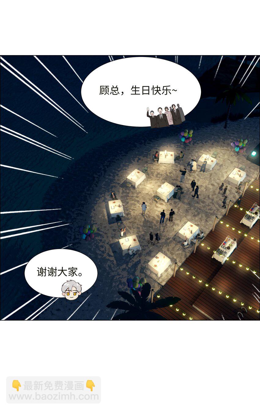 番外一 记得今天是什么日子么？(1/2)-第130话