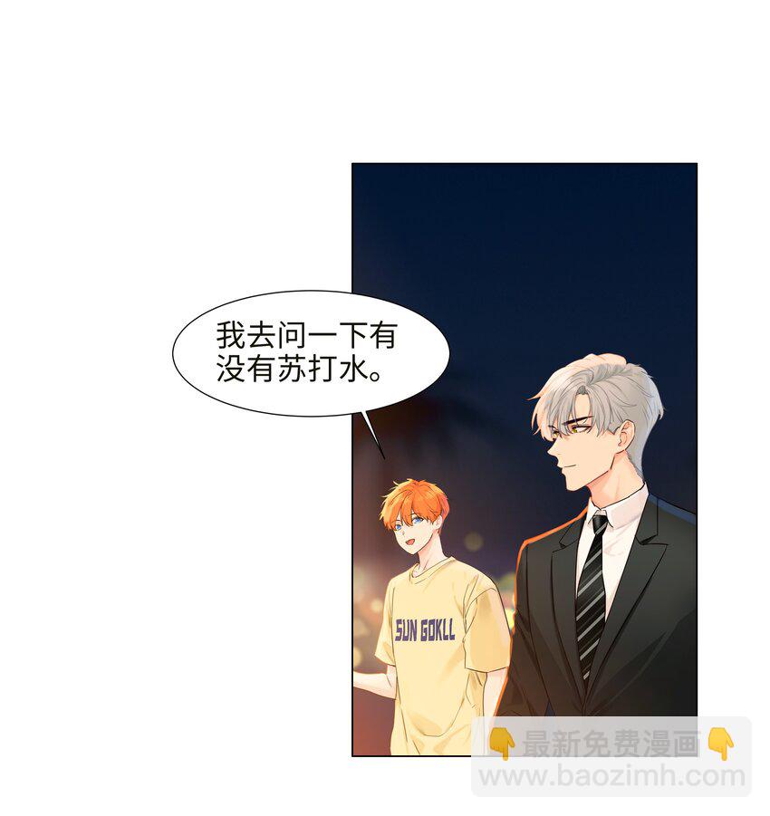 番外一 记得今天是什么日子么？(1/2)-第130话
