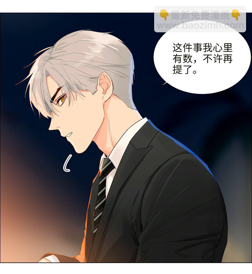 番外一 记得今天是什么日子么？(1/2)-第130话
