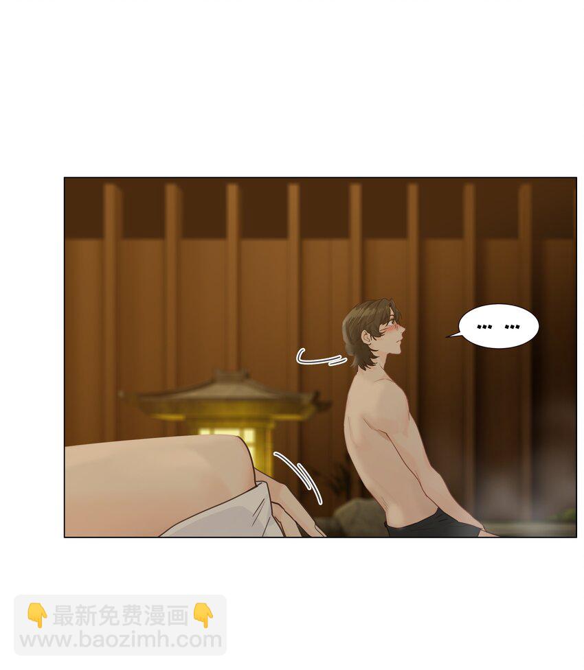 番外三 一起泡吧！(1/2)-第128话
