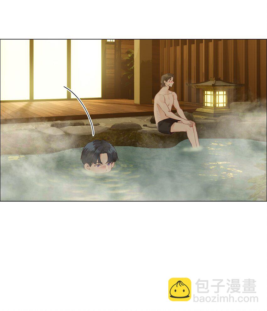 番外三 一起泡吧！(1/2)-第128话