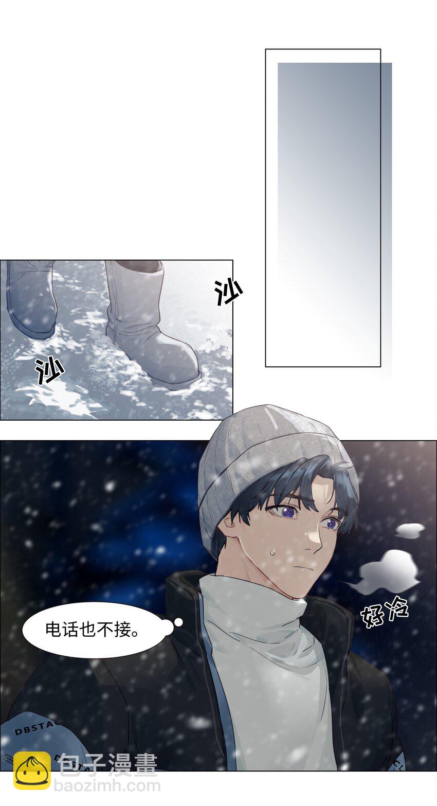 番外三 一起泡吧！(1/2)-第128话