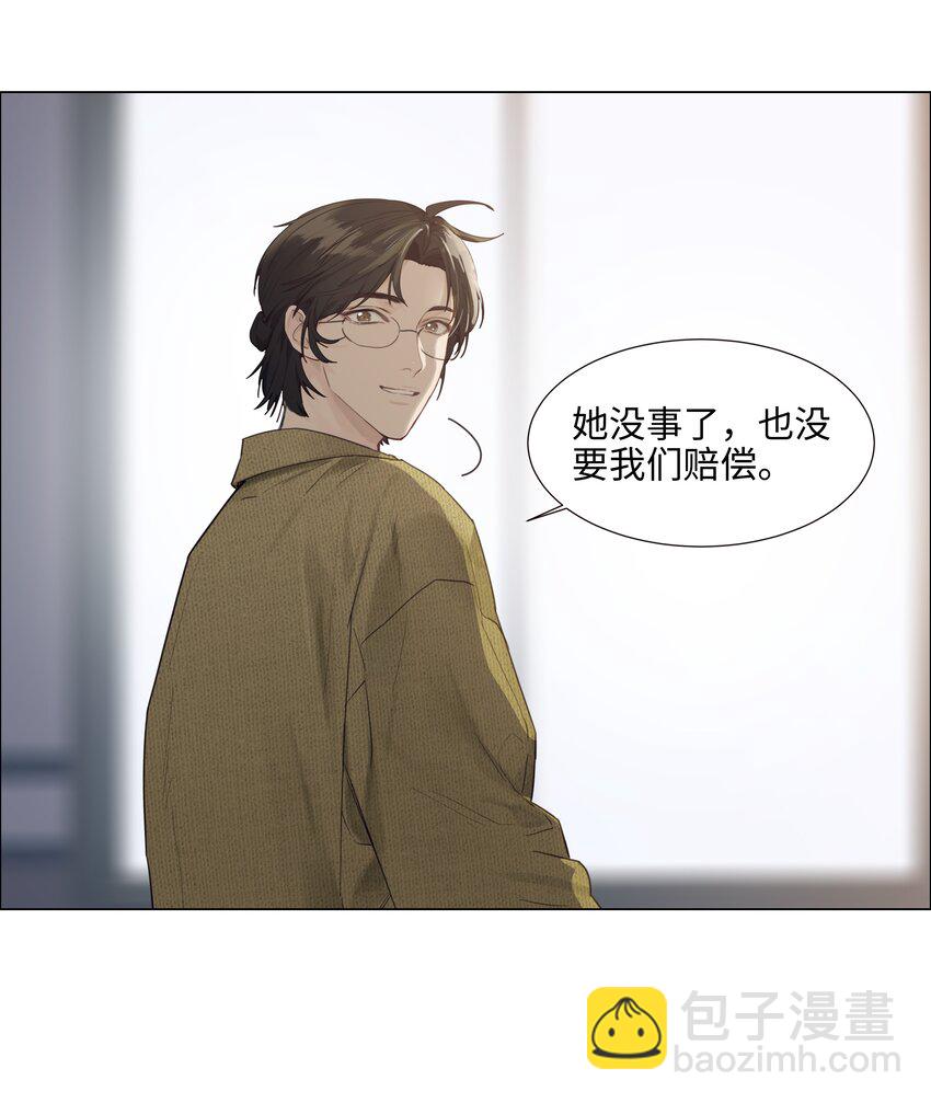 番外三 一起泡吧！(1/2)-第128话