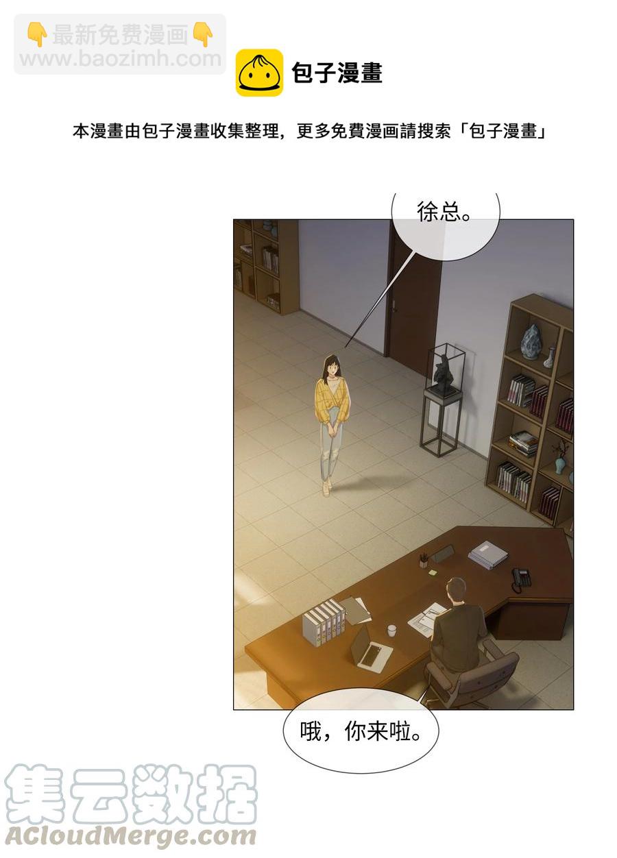 013 猜不透的心思(1/2)-第14话