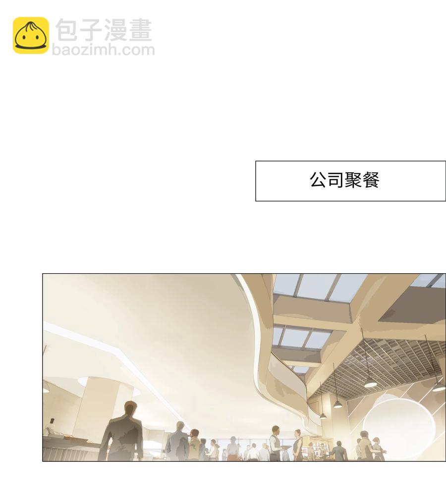 015 你怎么这么厉害？！(1/2)-第16话