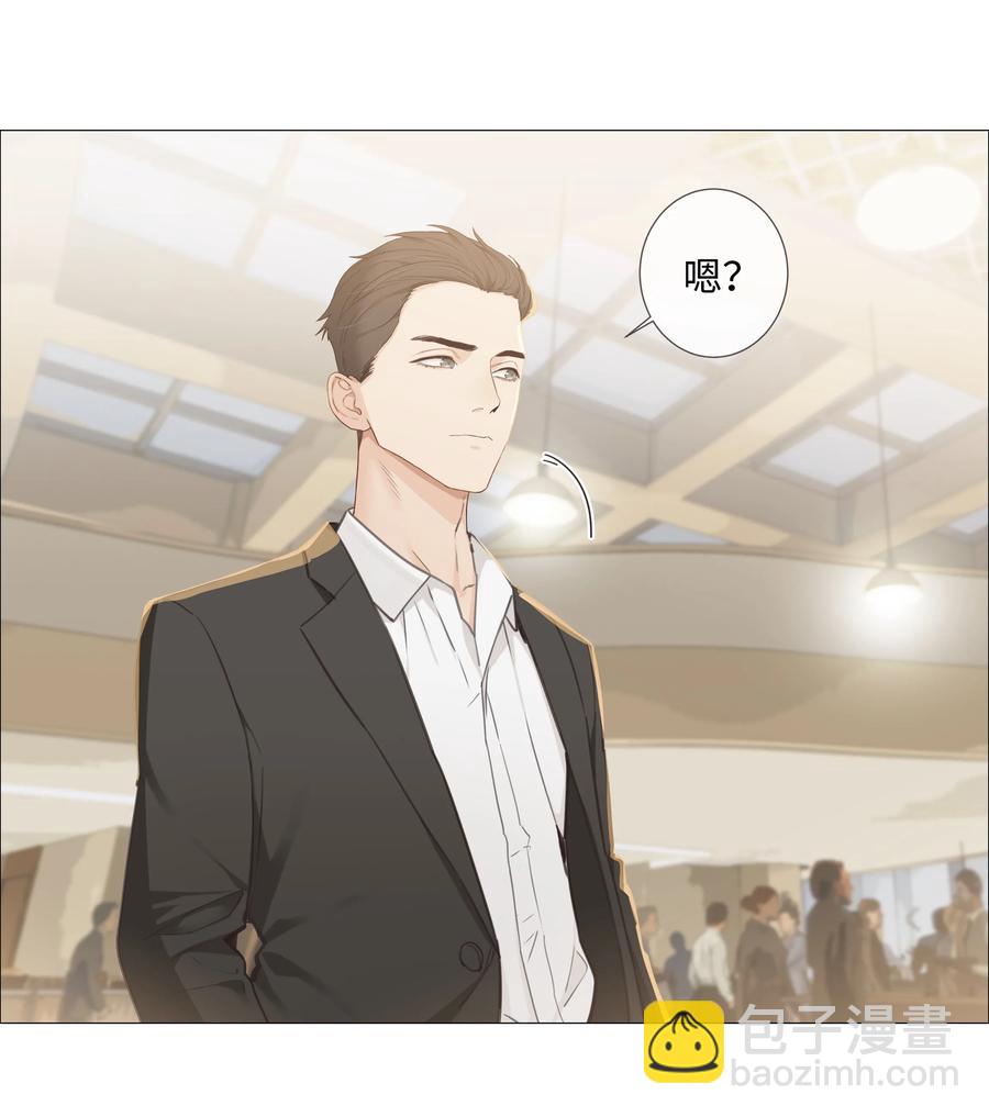 015 你怎么这么厉害？！(1/2)-第16话