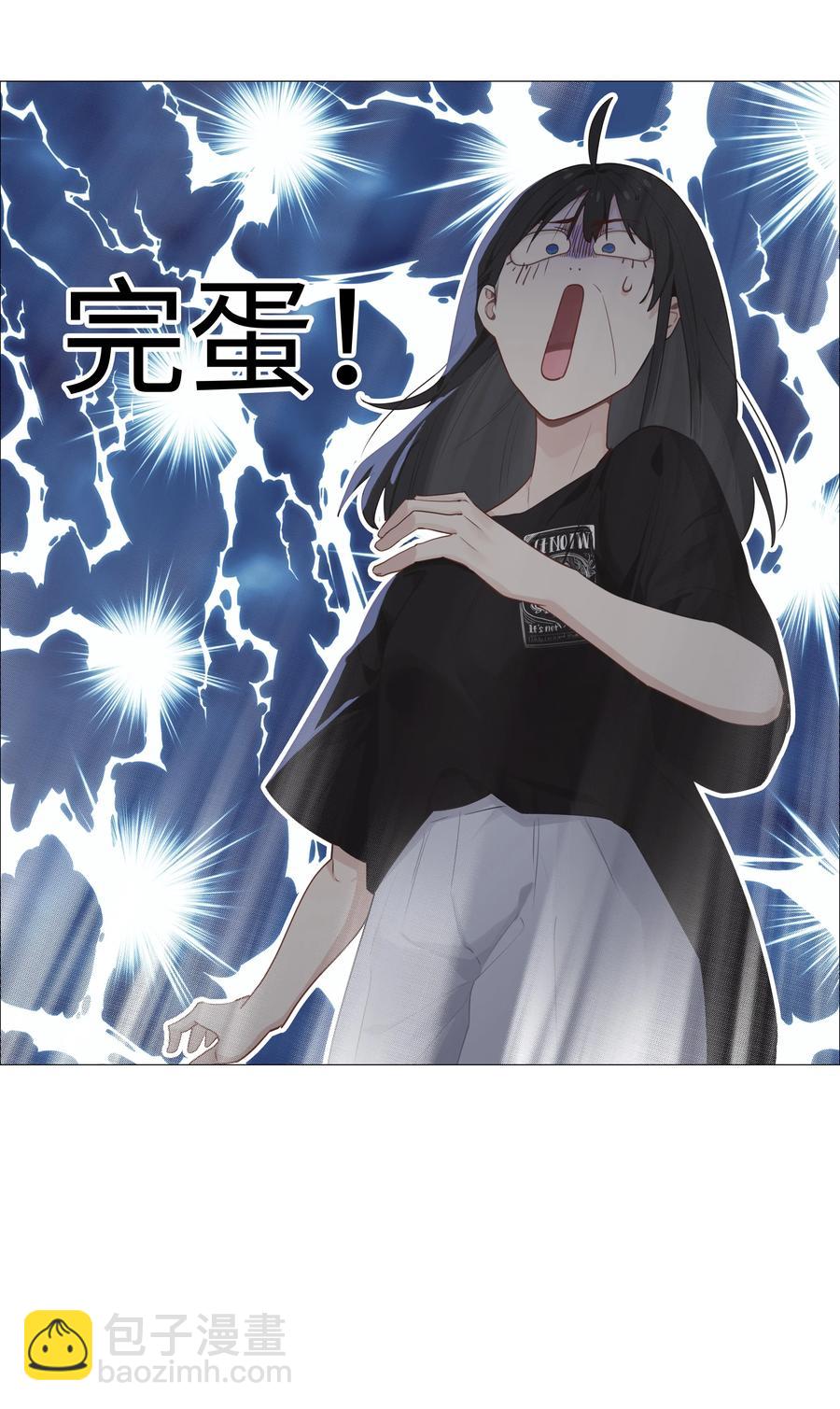 015 你怎么这么厉害？！(1/2)-第16话