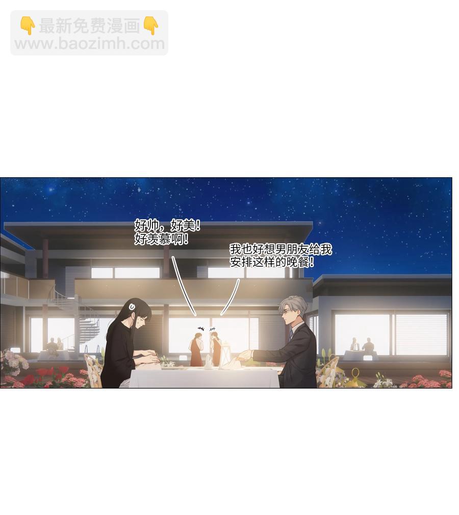 015 你怎么这么厉害？！(1/2)-第16话