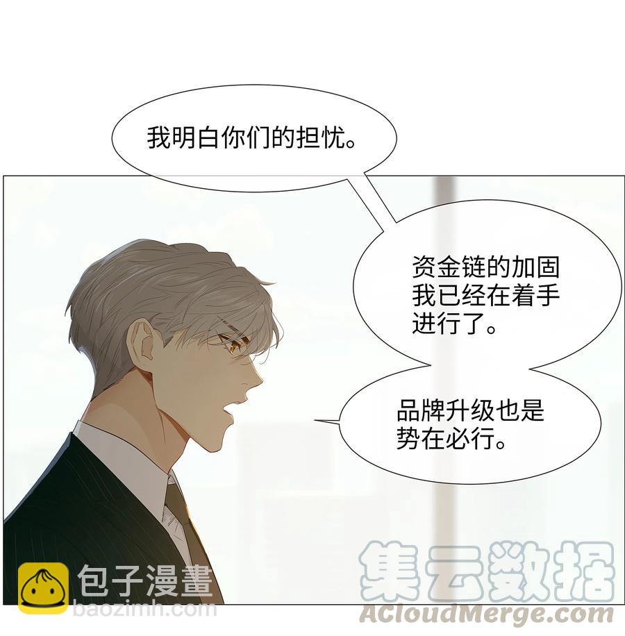 017 你认识他？-第18话
