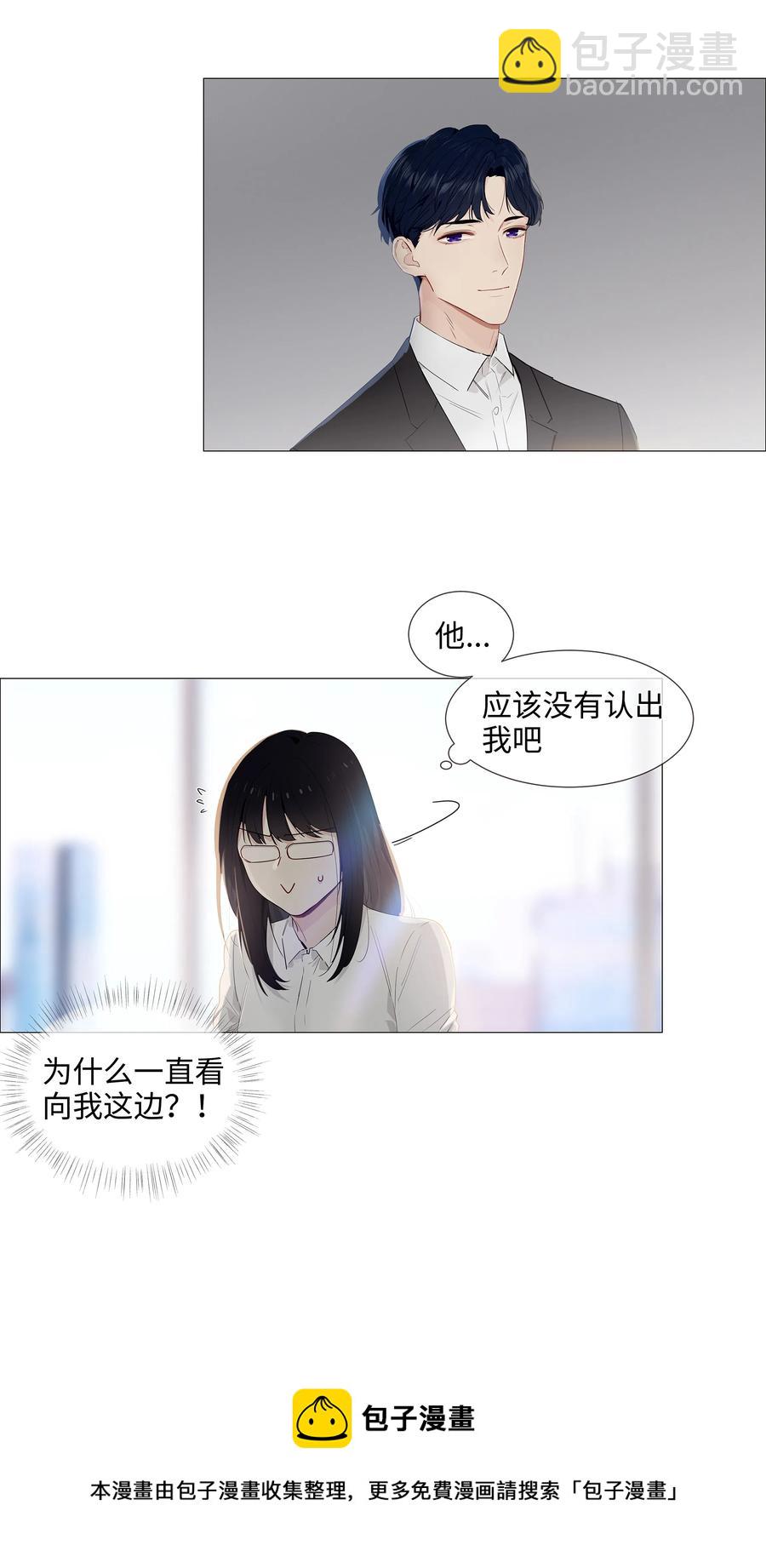 017 你认识他？-第18话