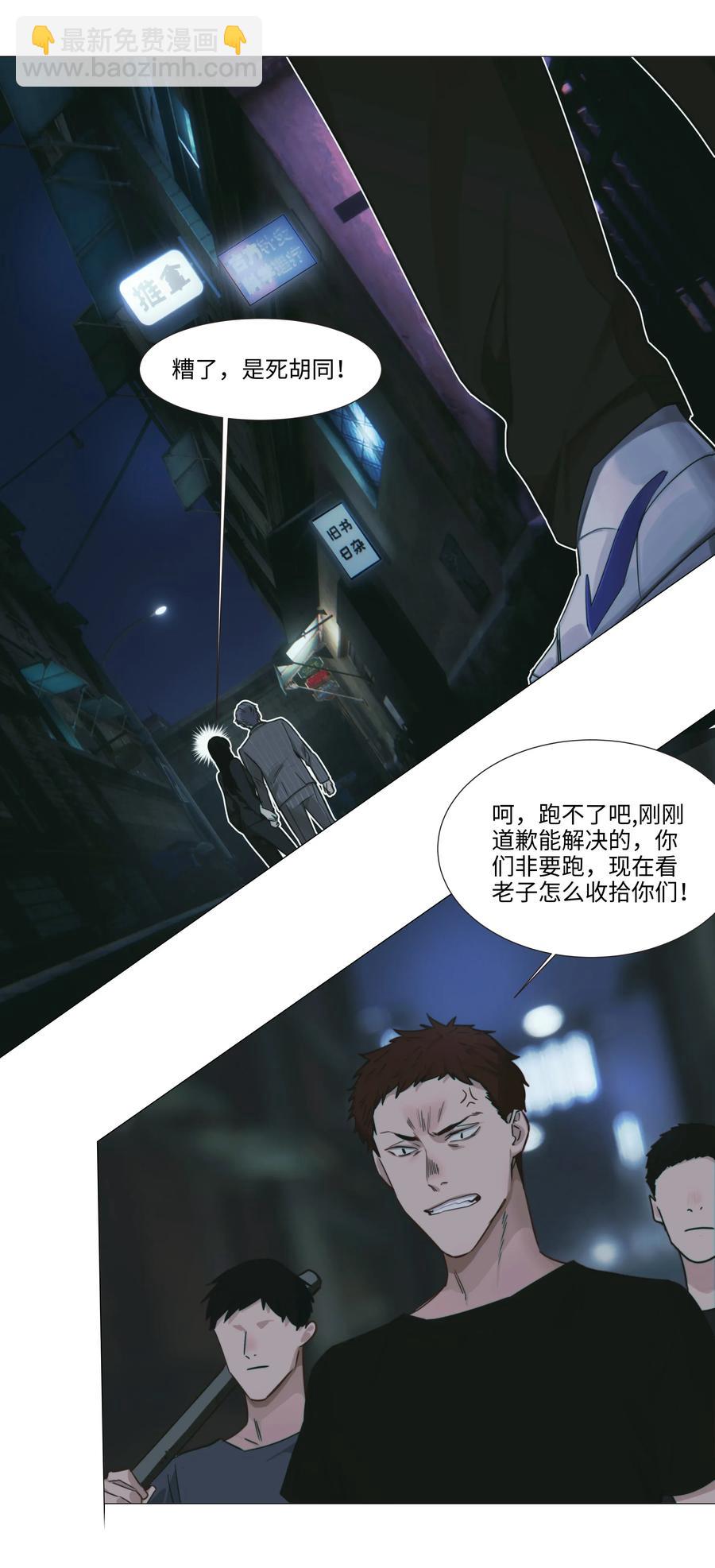 023 顾总，我要上了？-第24话