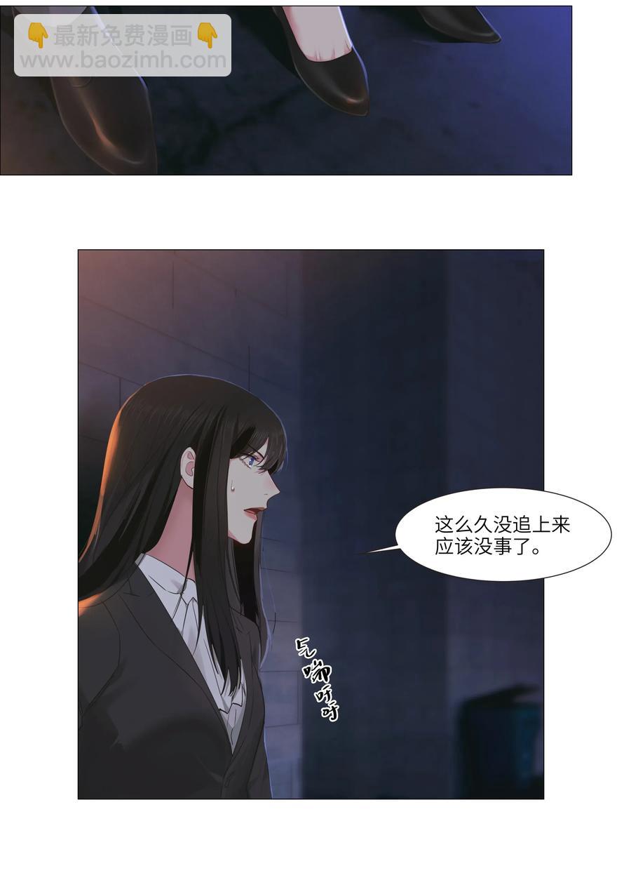023 顾总，我要上了？-第24话