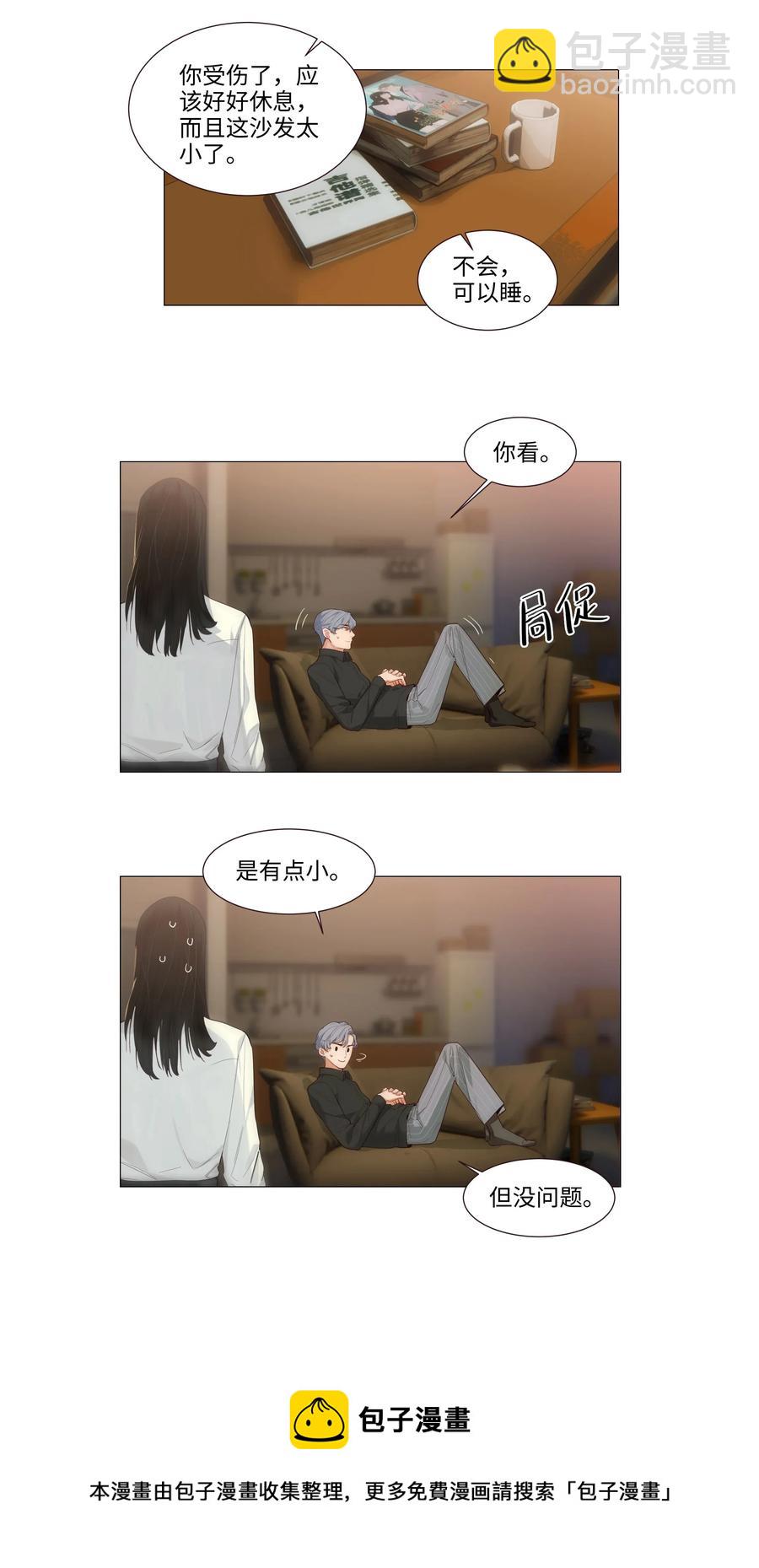 025 有点在意-第26话