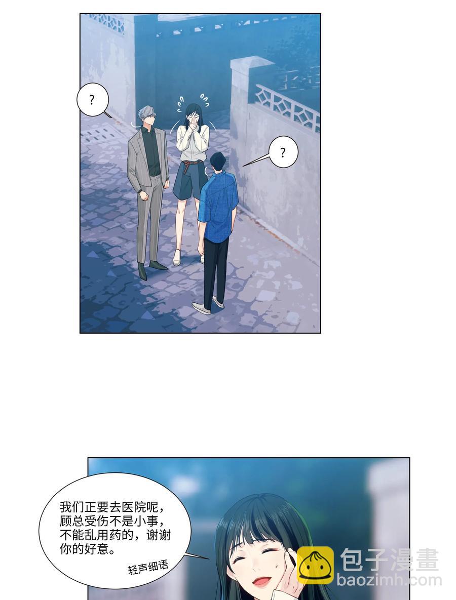 027 顾总脸色有点微妙&hellip;&hellip;-第28话