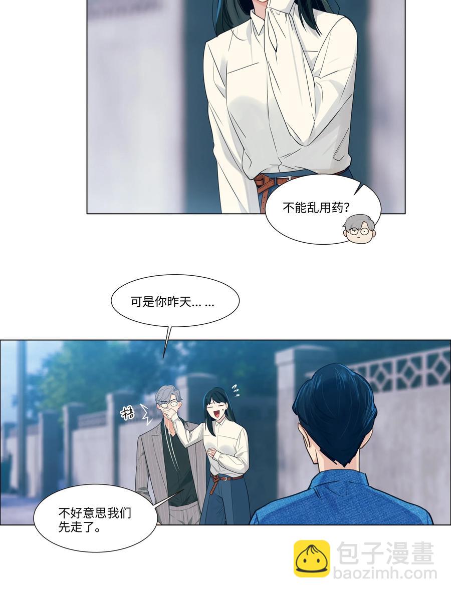 027 顾总脸色有点微妙&hellip;&hellip;-第28话