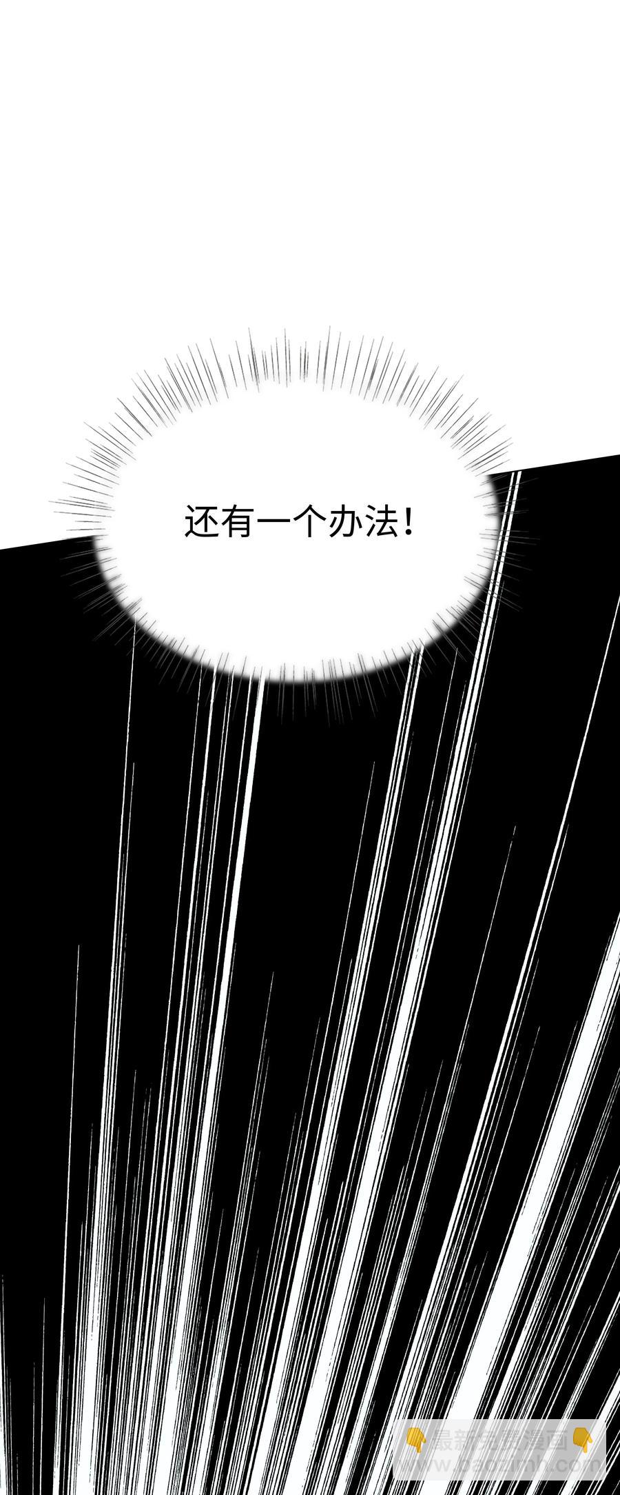 029 小助理怎么就这么难？-第30话