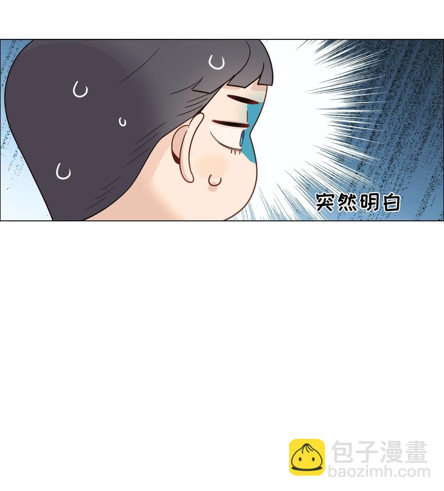 029 小助理怎么就这么难？-第30话