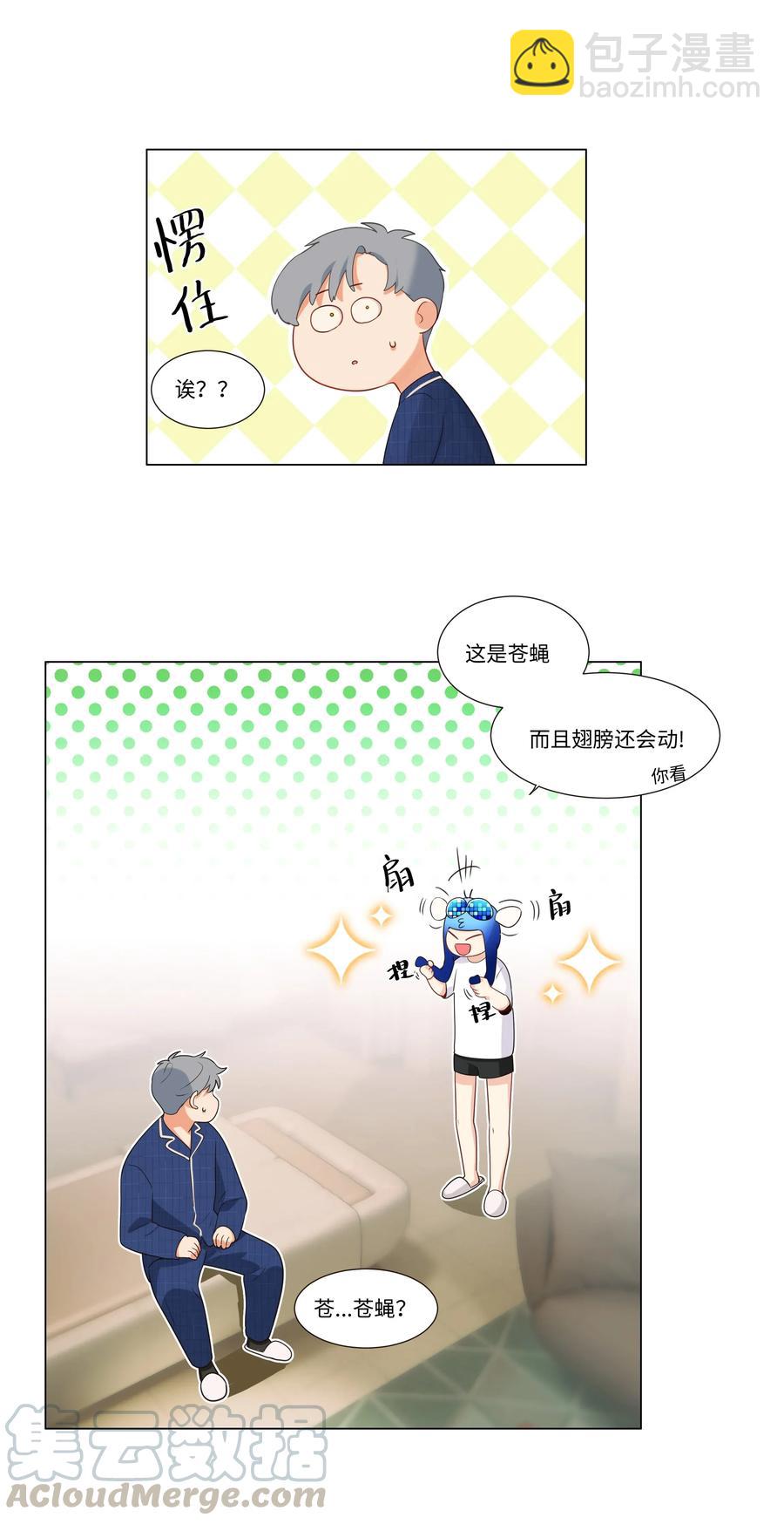 031 顾总，我可爱吗？-第32话