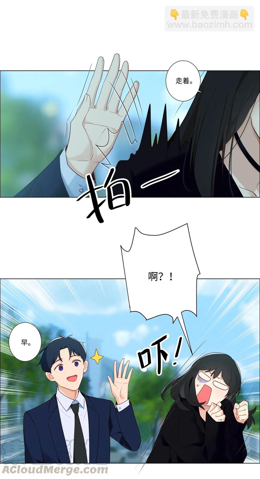 031 顾总，我可爱吗？-第32话