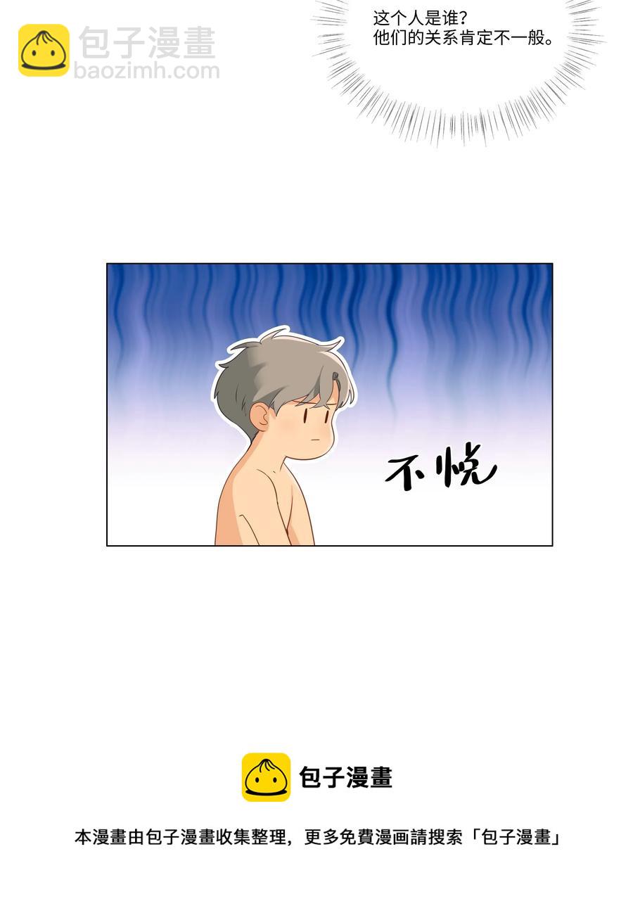 031 顾总，我可爱吗？-第32话