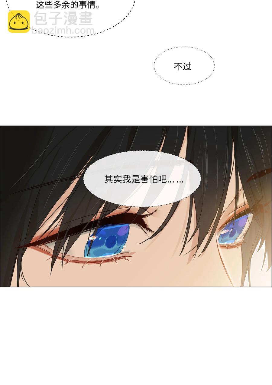 033 你没有想问我的吗？-第34话