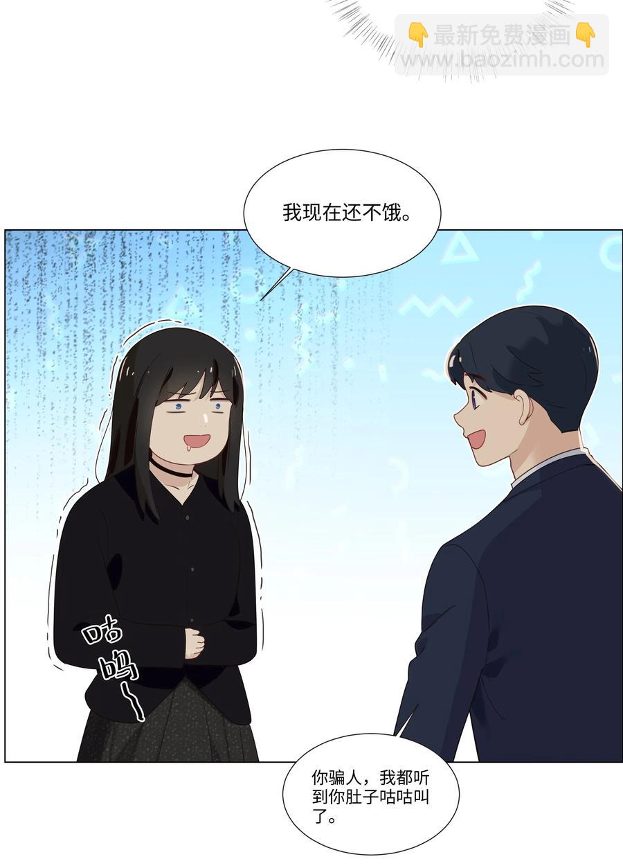 033 你没有想问我的吗？-第34话