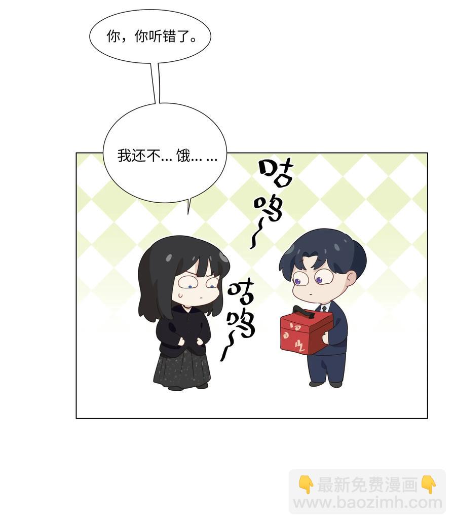 033 你没有想问我的吗？-第34话