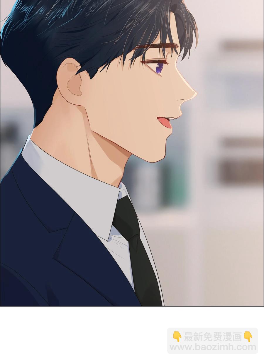 033 你没有想问我的吗？-第34话