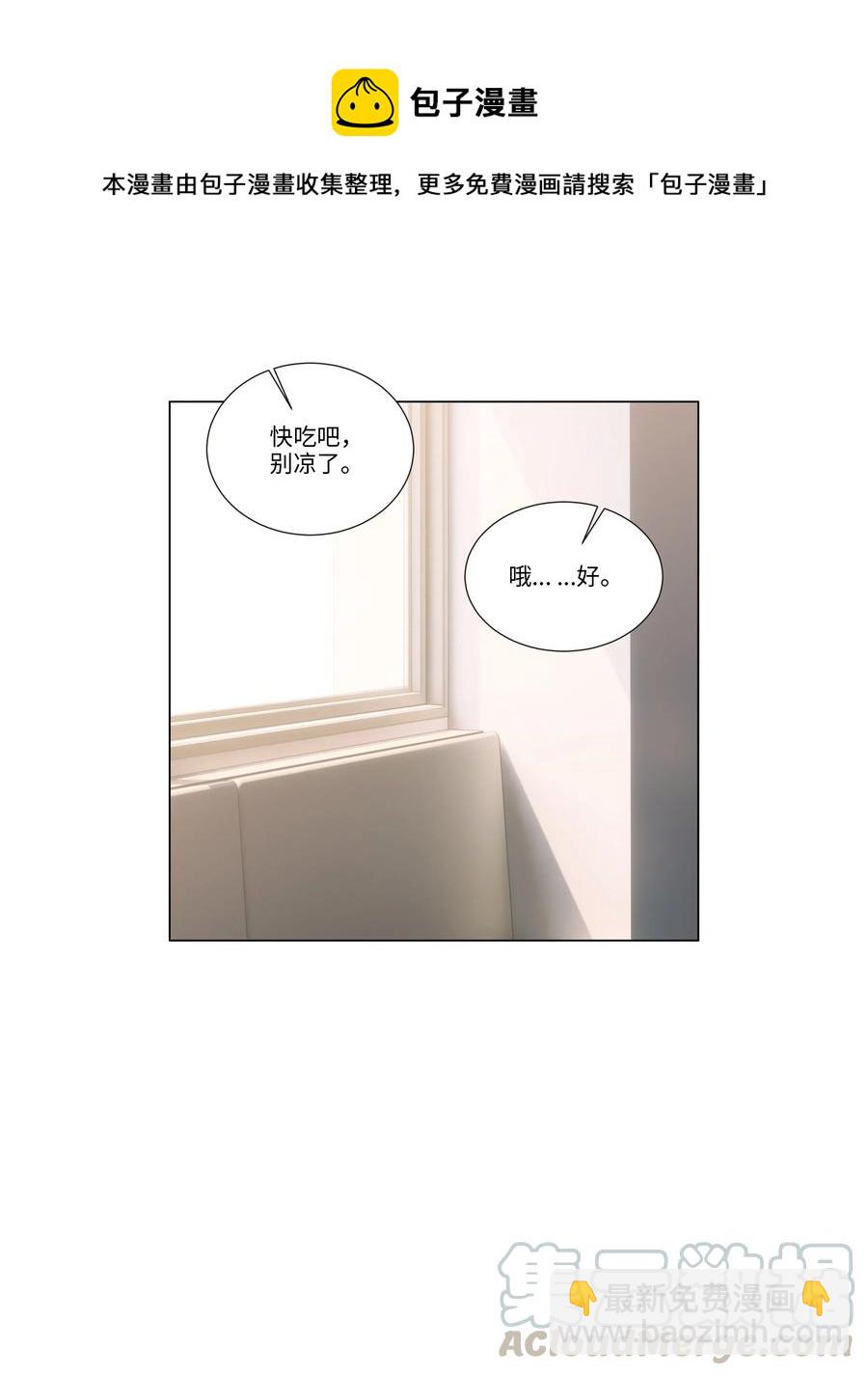 033 你没有想问我的吗？-第34话