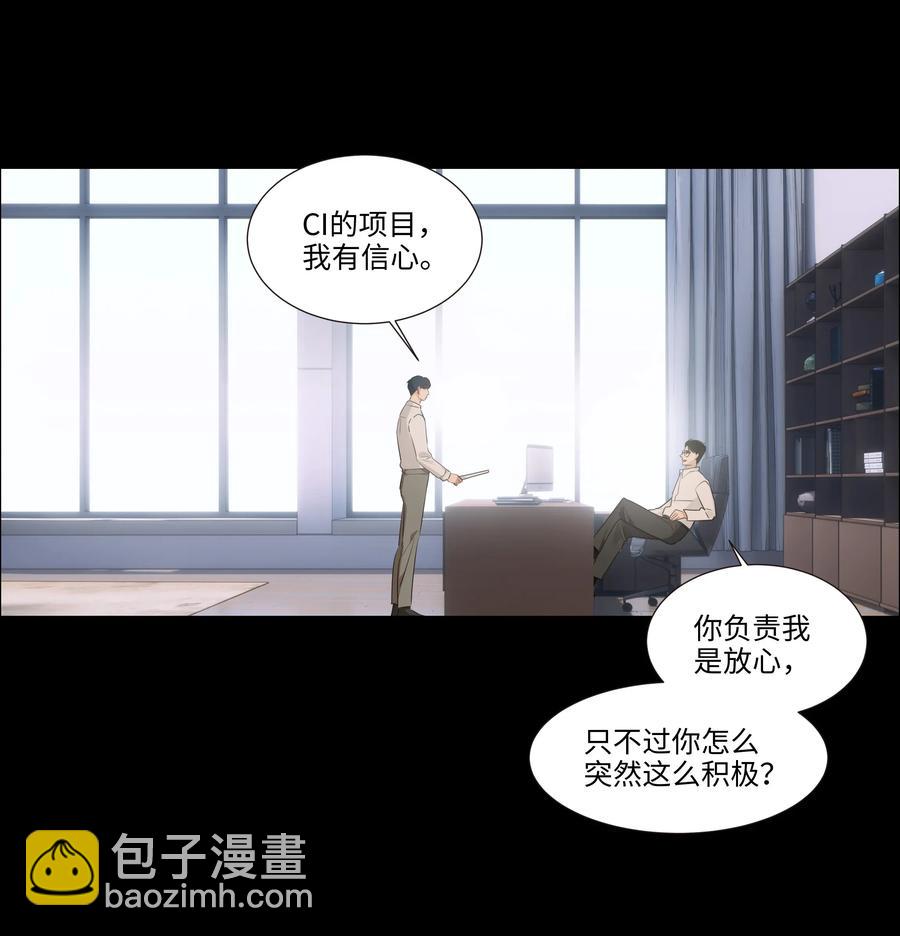 034 看到了希望！-第36话
