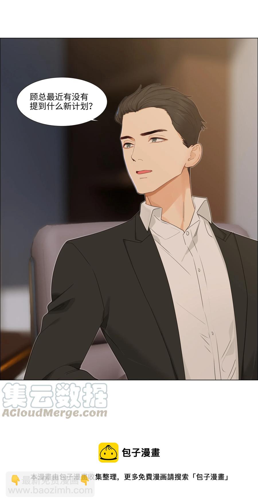 034 看到了希望！-第36话