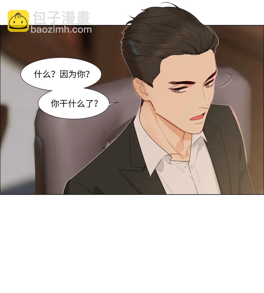 034 看到了希望！-第36话