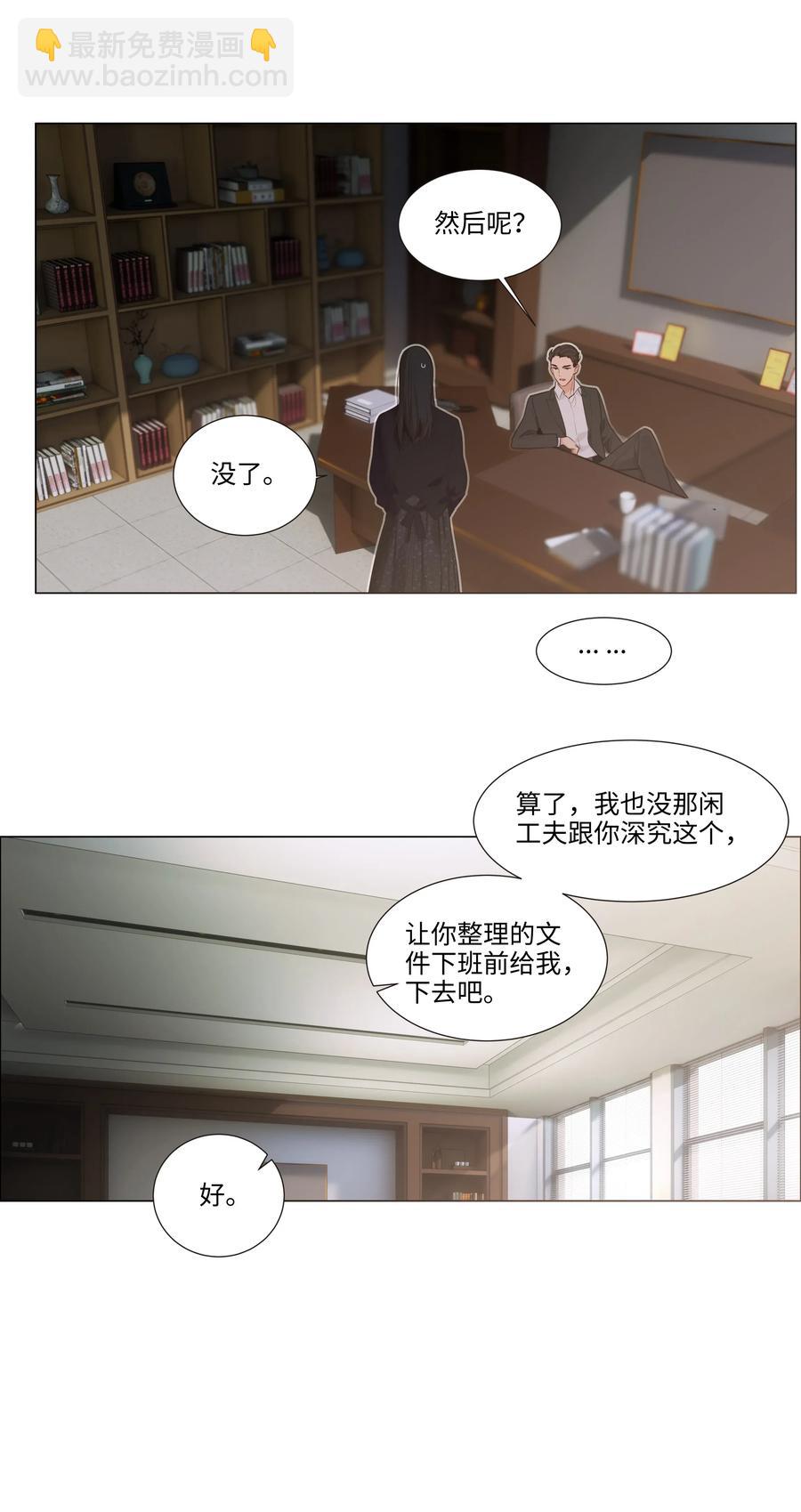 034 看到了希望！-第36话