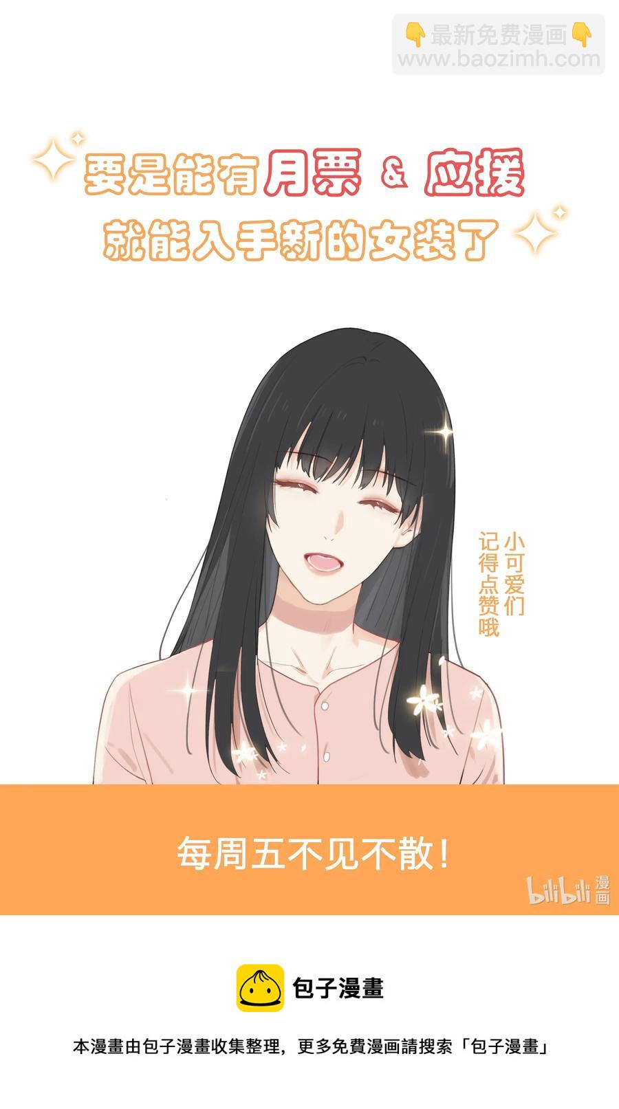 034 看到了希望！-第36话