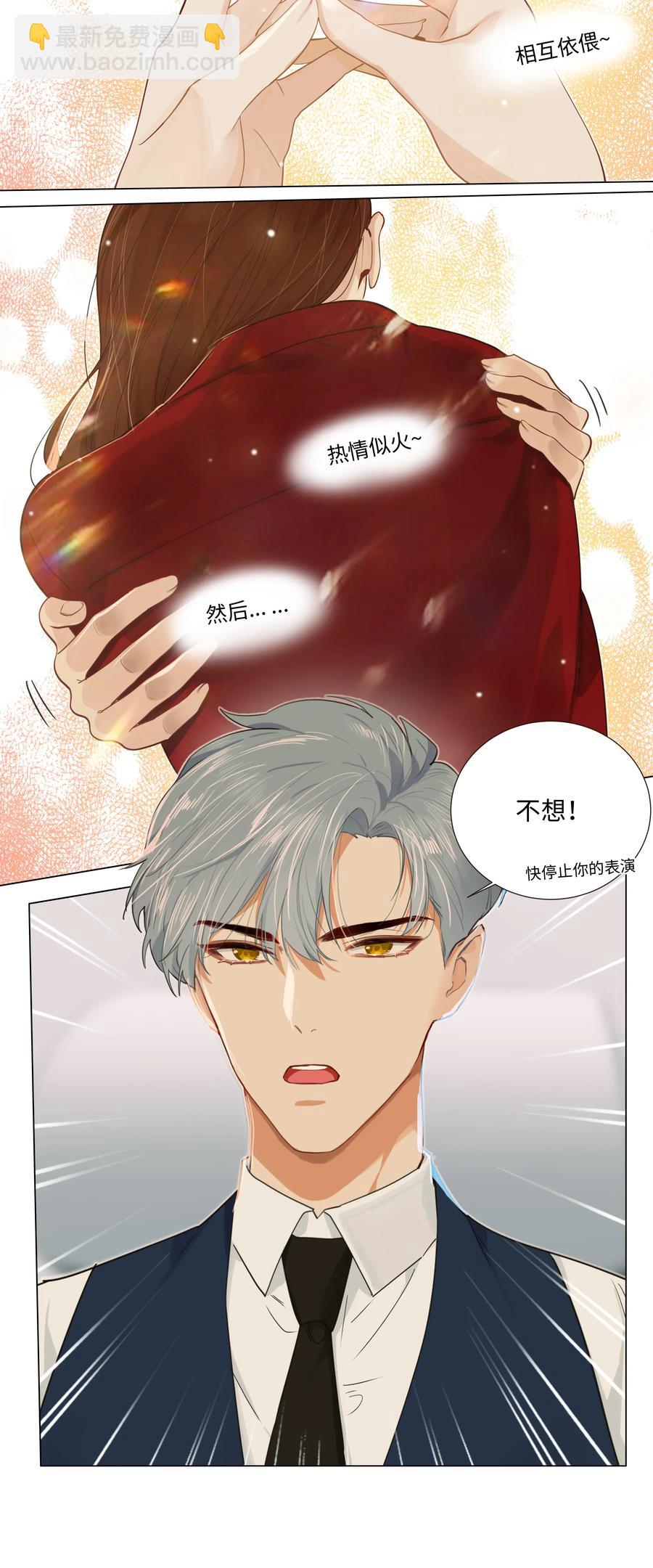 036 鹬蚌相争-第38话