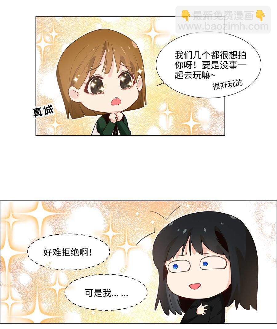 036 鹬蚌相争-第38话