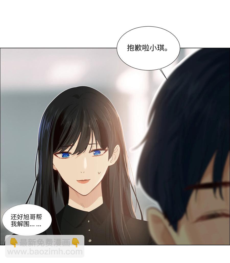 036 鹬蚌相争-第38话