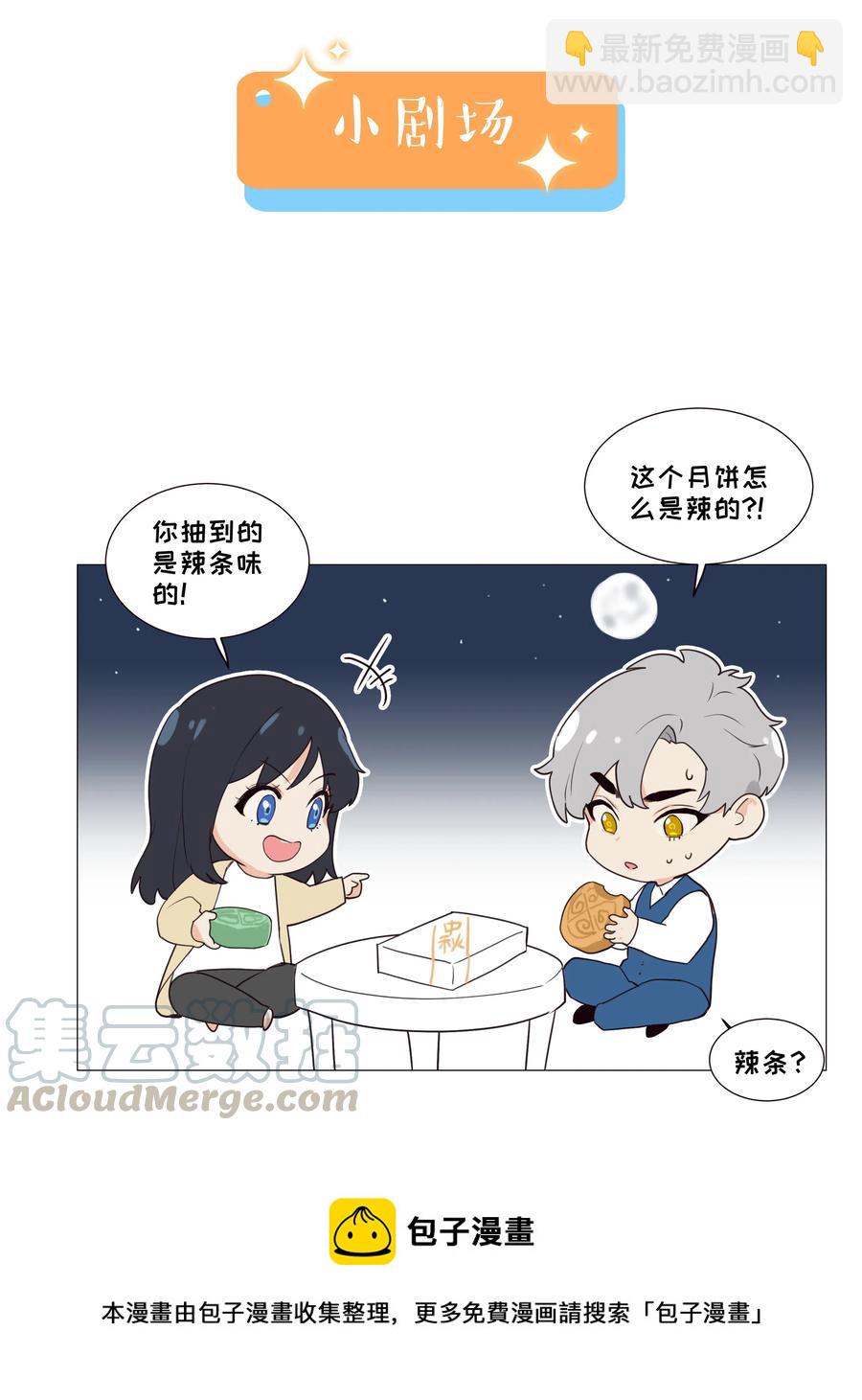 036 鹬蚌相争-第38话