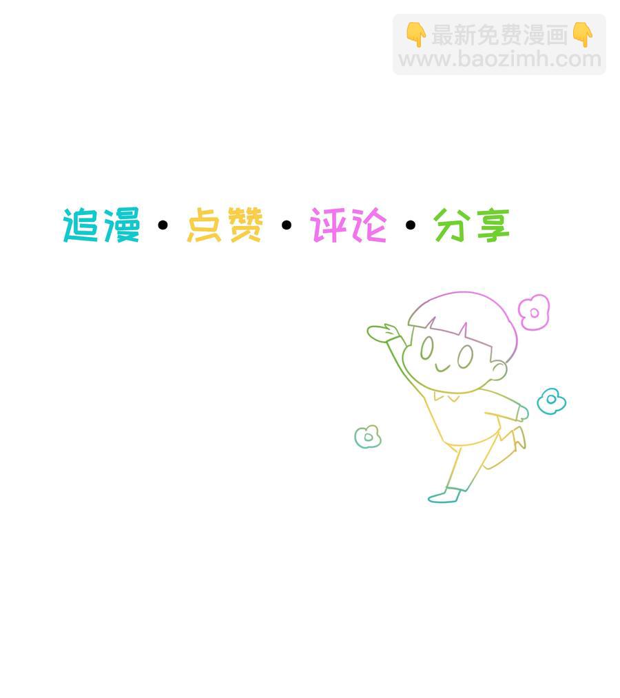 036 鹬蚌相争-第38话