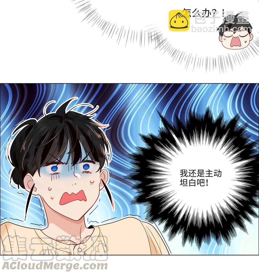 038 你果然不一样！-第40话