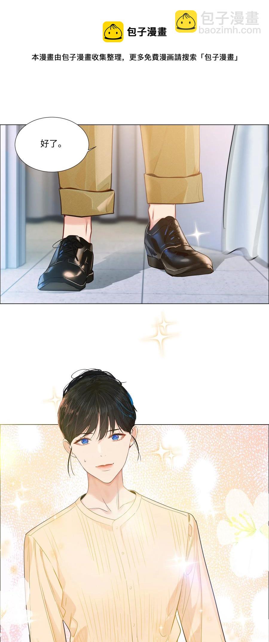 038 你果然不一样！-第40话