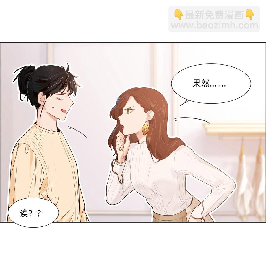 038 你果然不一样！-第40话
